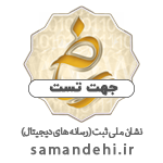 نماد کسب‌وکار