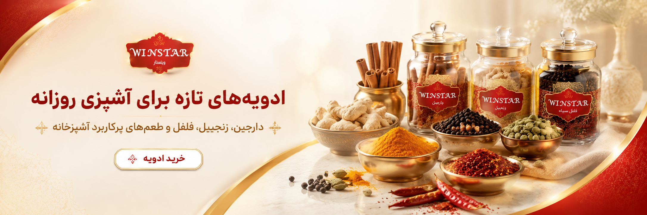 اسلاید سوم صفحه اصلی