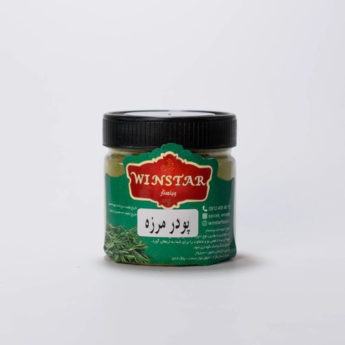 پودر مرزه وینستار - پت ۱۲۰ گرم